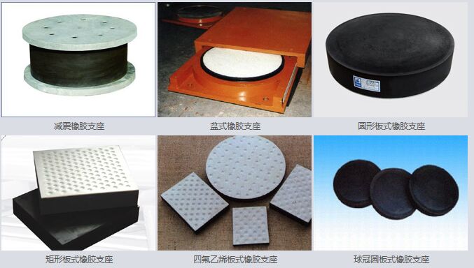 橡胶支座厂家